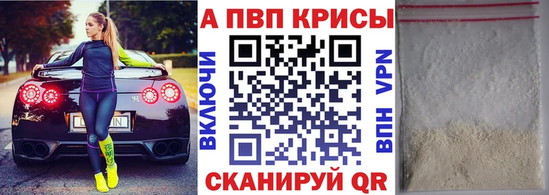 Alpha-PVP Crystall  это телеграм  Буинск 