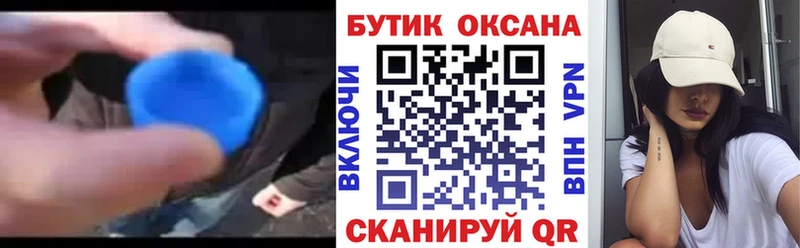Бутират GHB  площадка Telegram  Буинск 