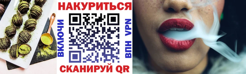 Еда ТГК конопля  Буинск 
