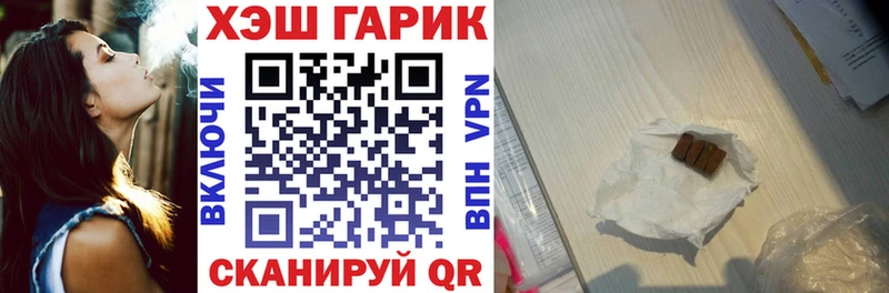 ГАШ убойный  Буинск 