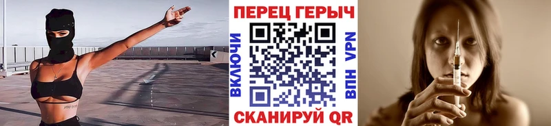 ГЕРОИН герыч  цены   Буинск 