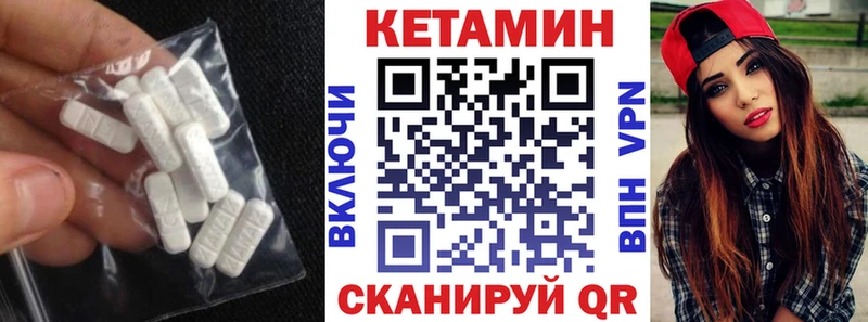 КЕТАМИН ketamine  Буинск 