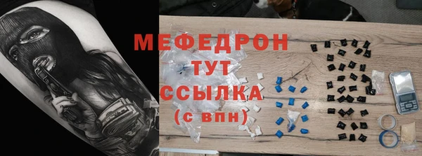 стафф Балабаново