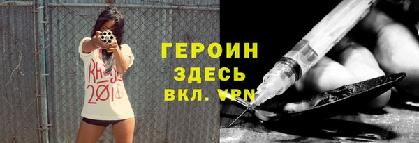 стафф Балабаново