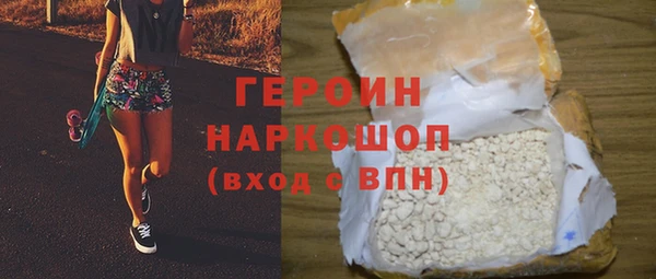 стафф Балабаново