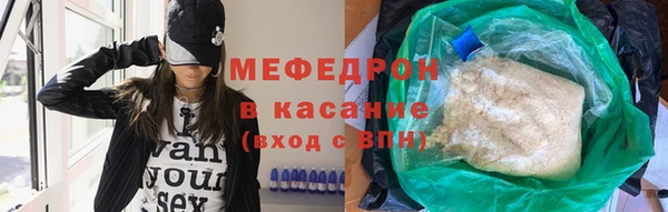 стафф Балабаново