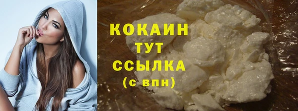 стафф Балабаново