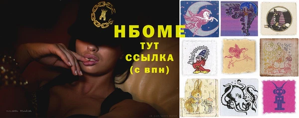 каннабис Балахна