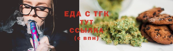 каннабис Балахна