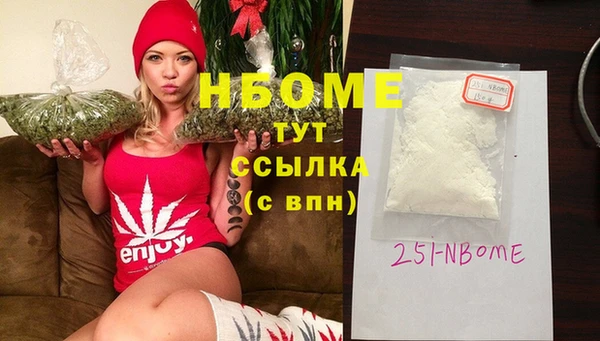 PSILOCYBIN Баксан