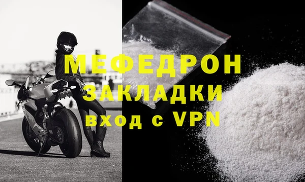 стафф Балабаново