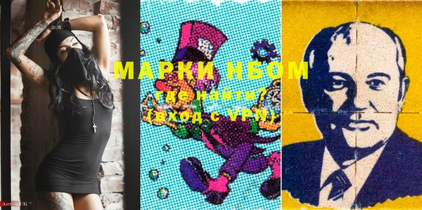 каннабис Балахна
