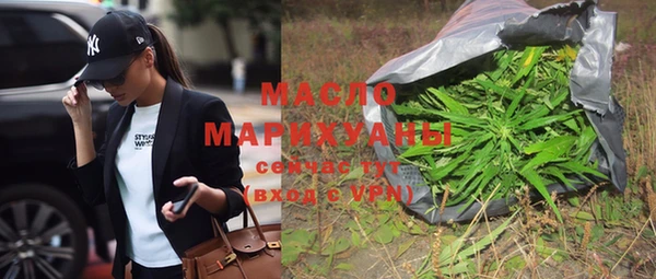 стафф Балабаново
