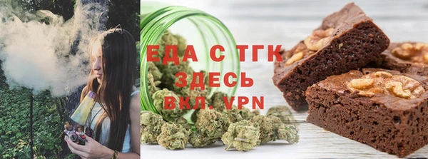 каннабис Балахна