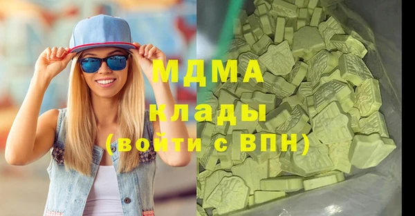 стафф Балабаново