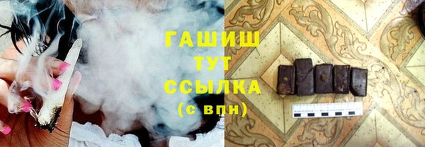 мефедрон мука Аркадак