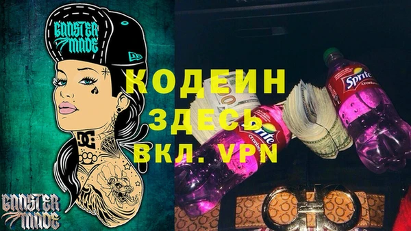 каннабис Балахна