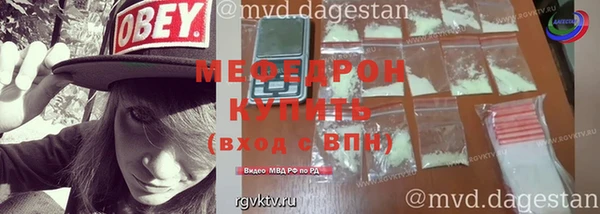 стафф Балабаново