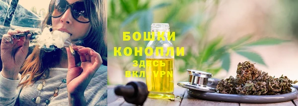 каннабис Балахна
