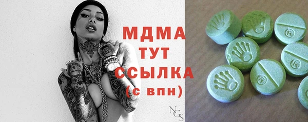 молекула духа Армянск