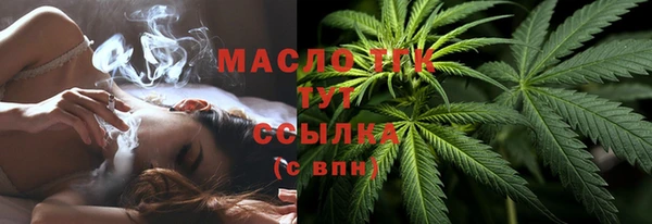 мефедрон VHQ Семилуки