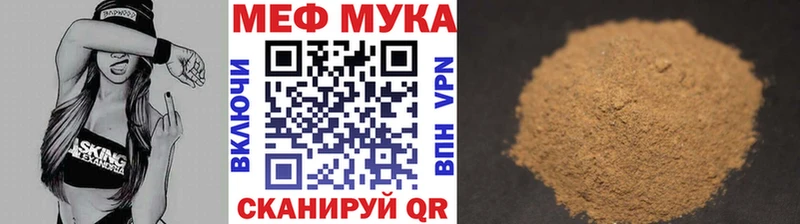 наркотики  Буинск  МЕФ mephedrone 
