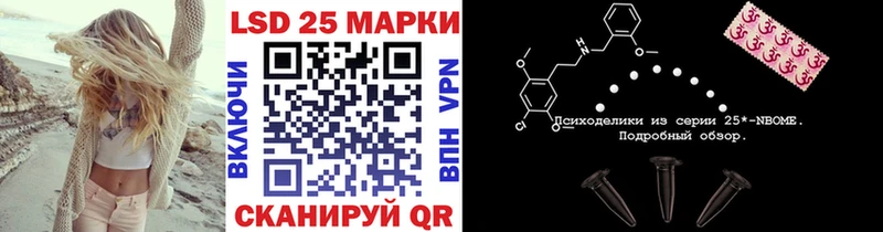 наркота  Буинск  Марки 25I-NBOMe 1,5мг 