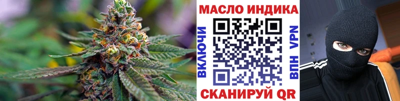 Дистиллят ТГК гашишное масло  мега онион  Буинск 